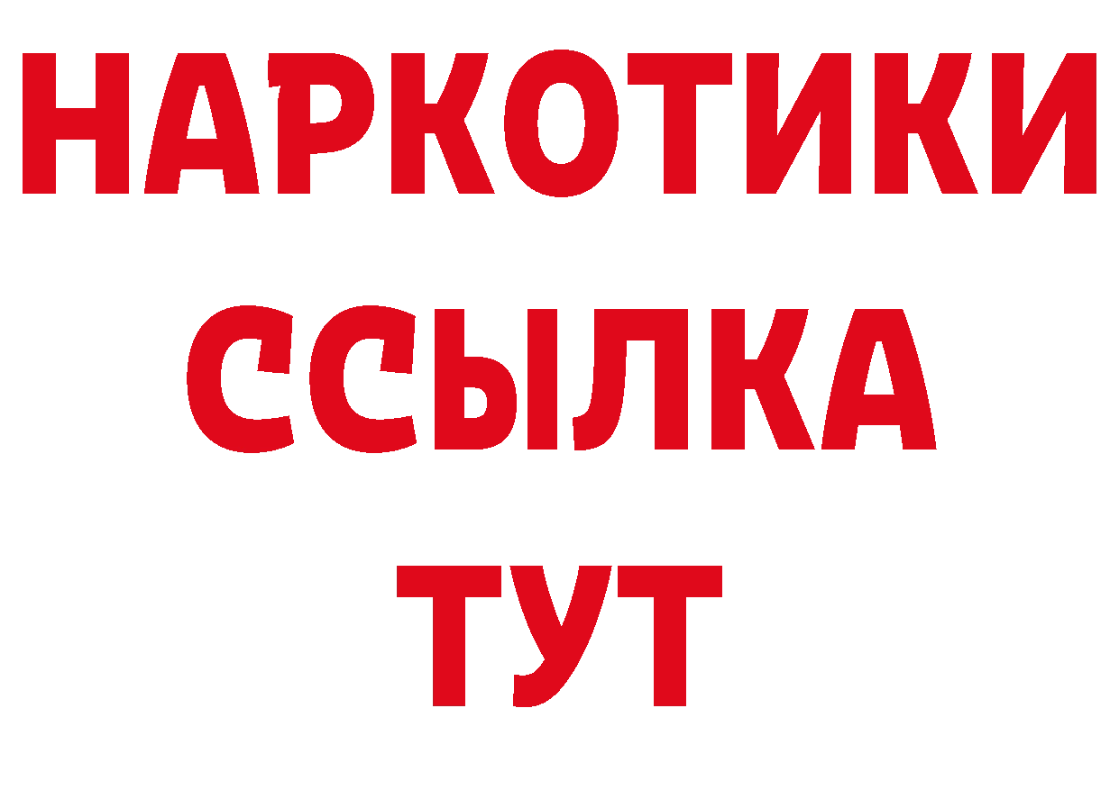 А ПВП СК КРИС рабочий сайт маркетплейс hydra Гуково