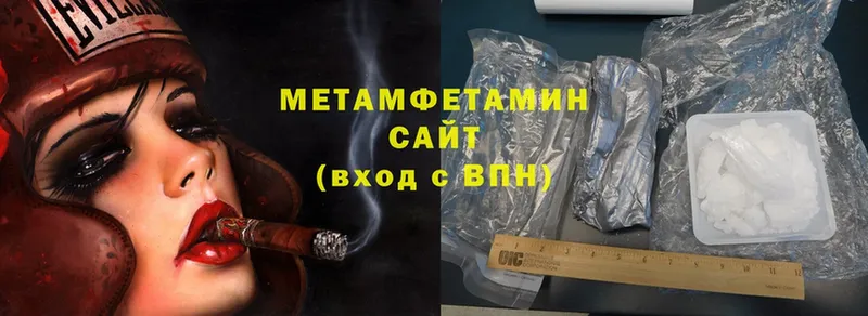 МЕТАМФЕТАМИН витя  Гуково 